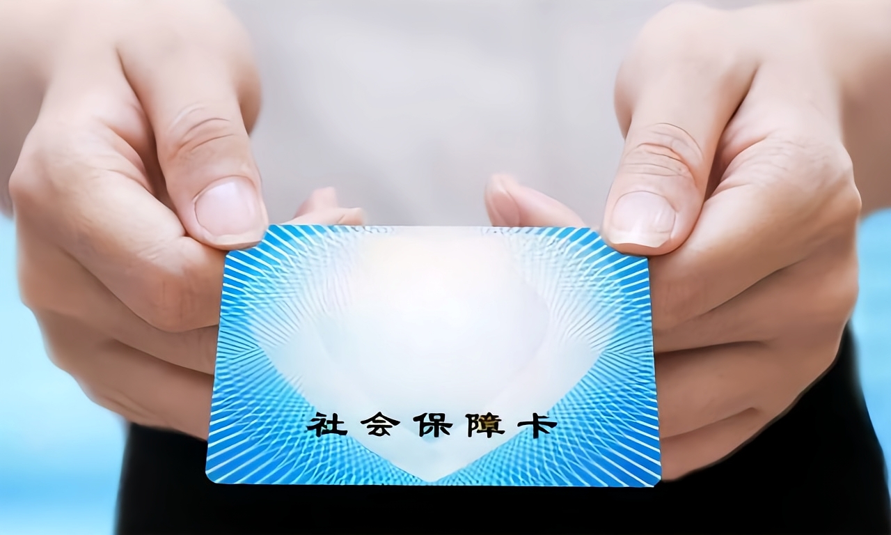 嘉峪关深圳急用钱套医保卡(深圳套医保卡的渠道)