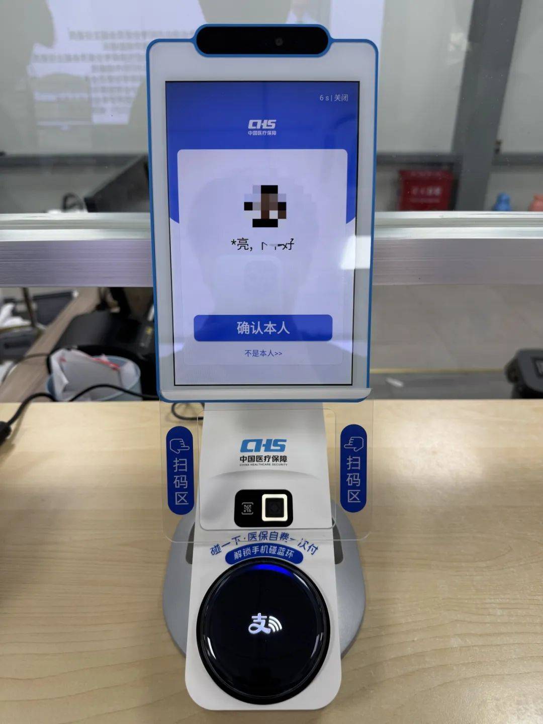 嘉峪关上海医保代刷取现(上海医保卡取现的方法)