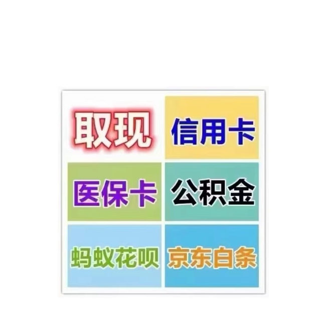 嘉峪关医保卡提取现金方法(西安医保卡提取现金方法)
