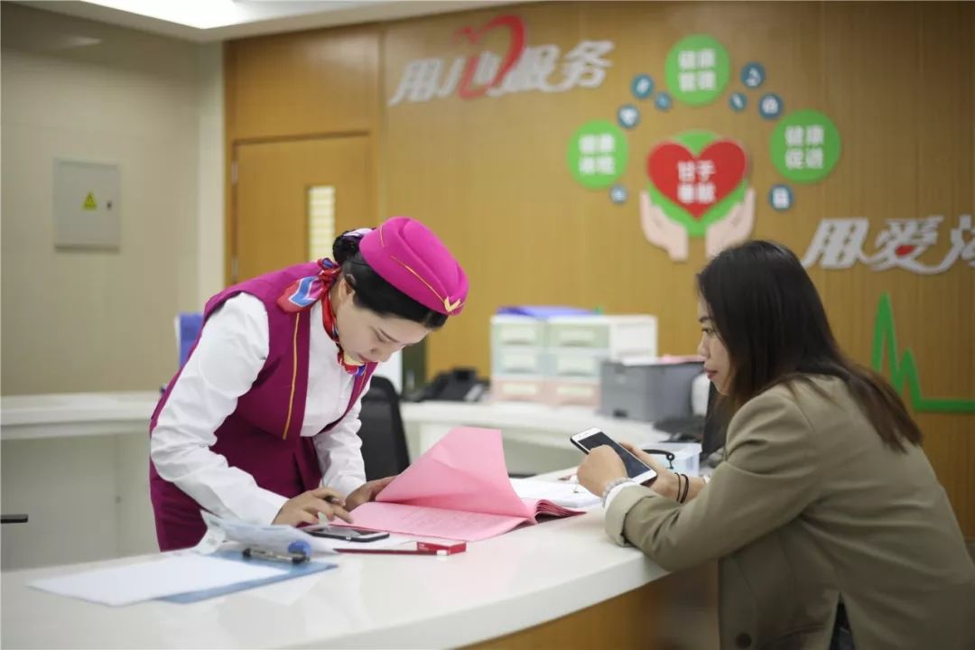 嘉峪关24小时套医保卡(北京医保卡优惠政策)