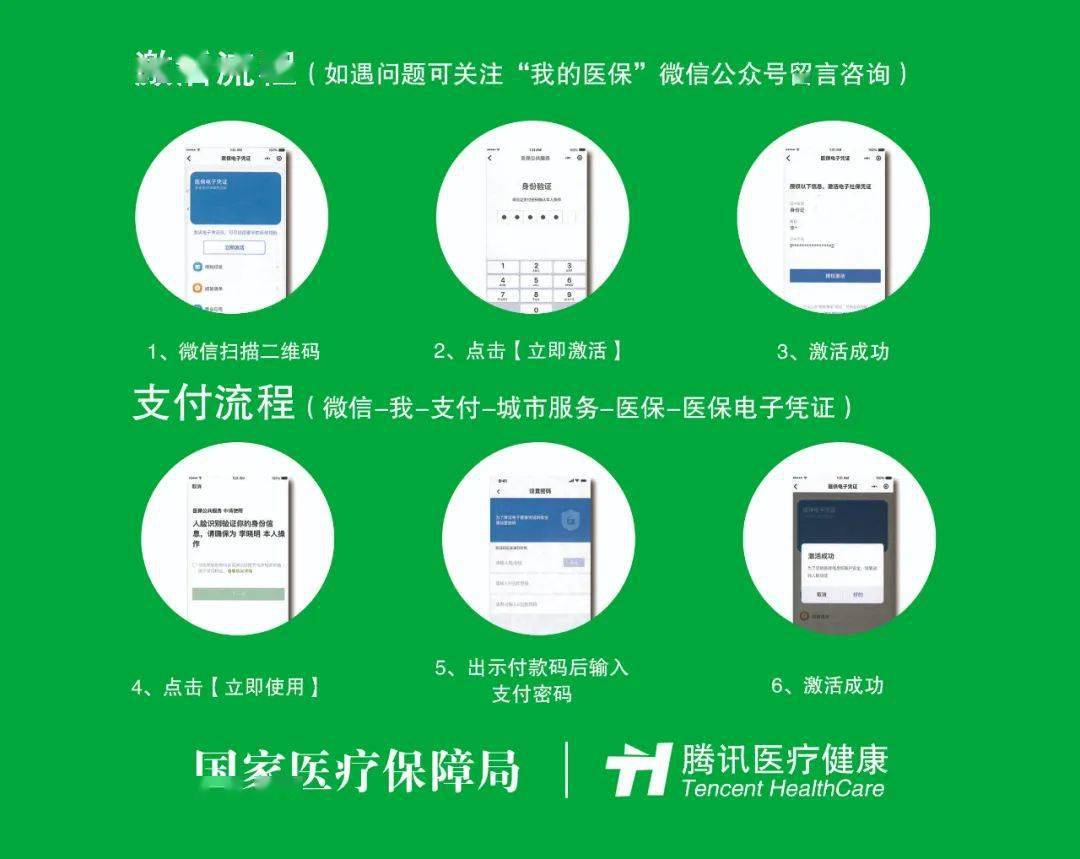 嘉峪关浙江医保套现联系方式微信(浙江医保卡的钱能套现吗)