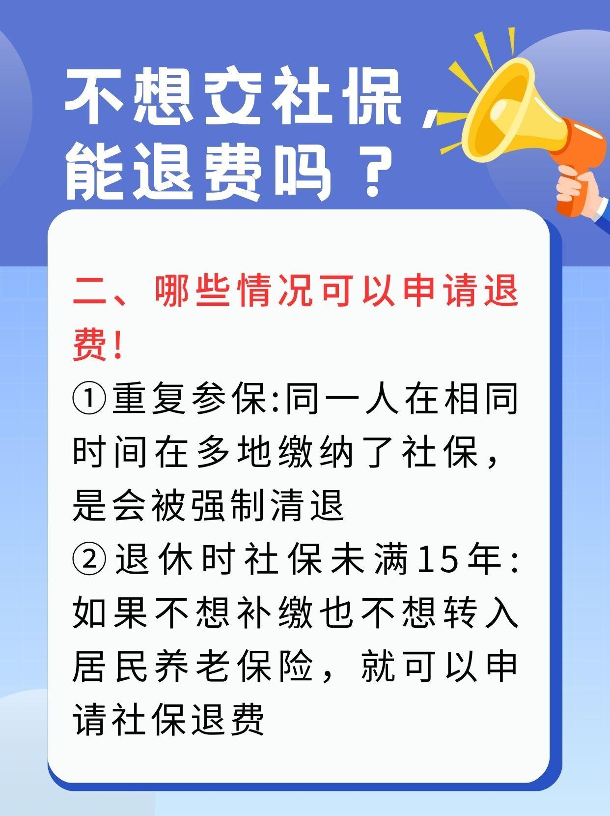 嘉峪关急用钱医保卡套取联系方式(急用钱联系我3000支付宝)
