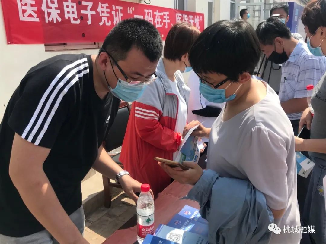 嘉峪关河北医保卡套现(河北医保卡取现金)