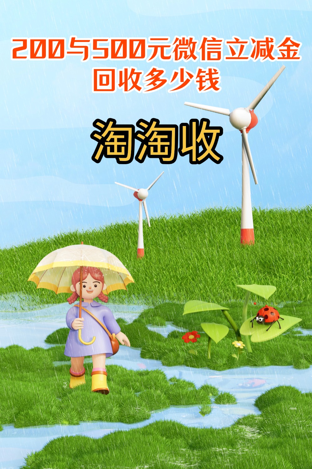 嘉峪关急用钱医保取现回收商家微信(急用钱联系我)