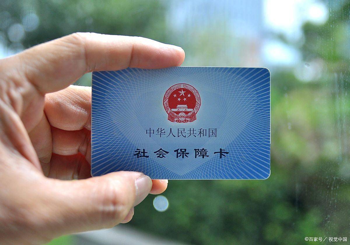 嘉峪关上海医保卡提取现金(上海医保卡提取现金怎么操作)