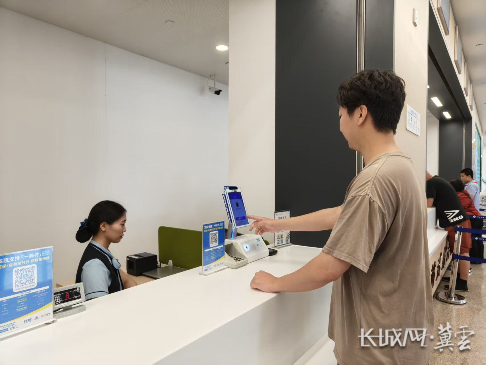 嘉峪关同城医保取现(同城医保取现怎么取)