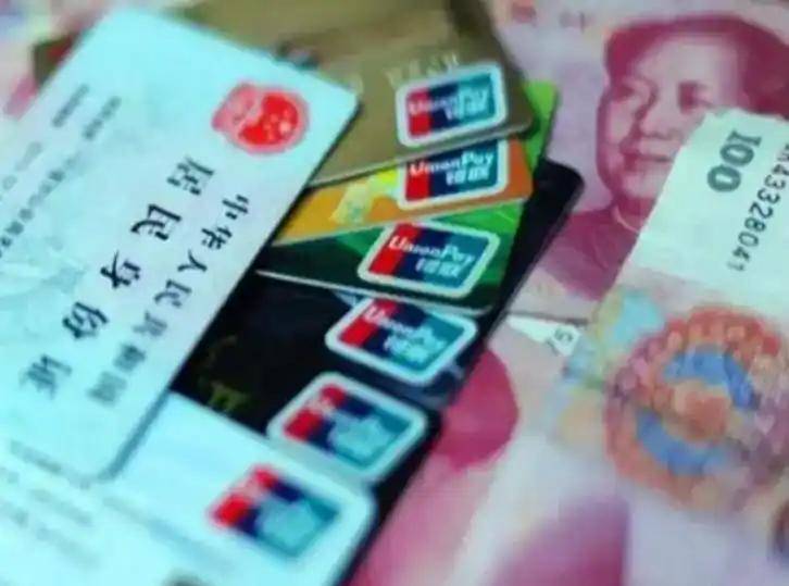 嘉峪关职工医保套现(医保套现多大罪)