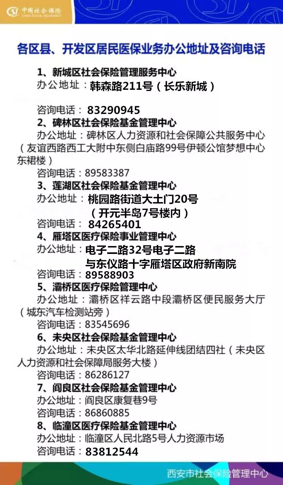 嘉峪关24小时套医保卡回收商家(医保小额提取代办600以内)