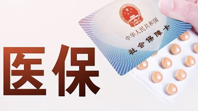 嘉峪关上海医保卡私人套现(上海医保卡私人套现怎么办)