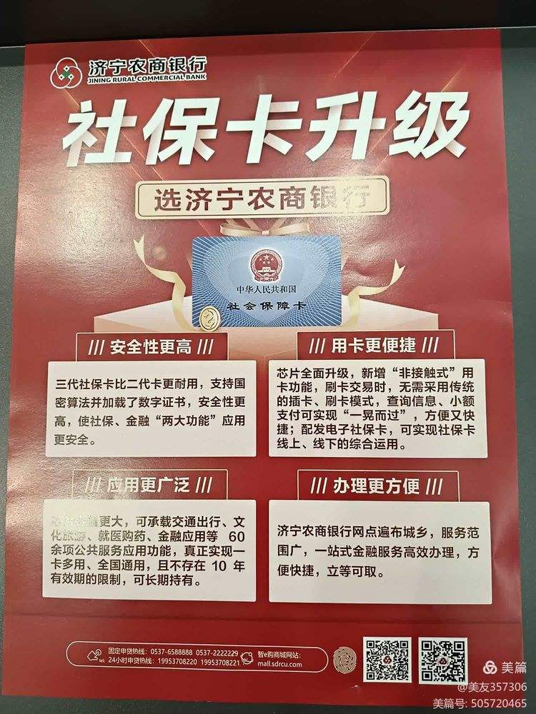 嘉峪关医保小额提取代办(医保代取现金)