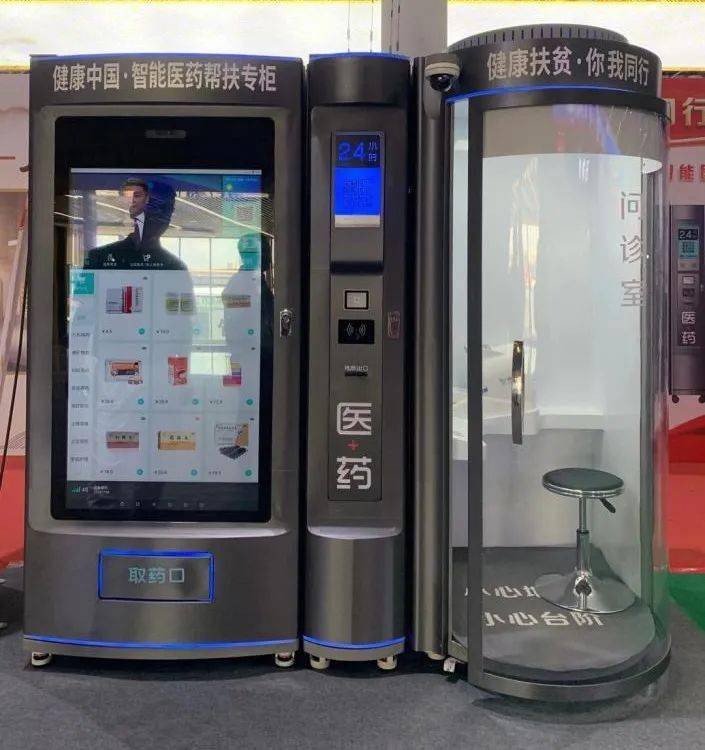 嘉峪关24小时套医保卡(北京医保卡打折)