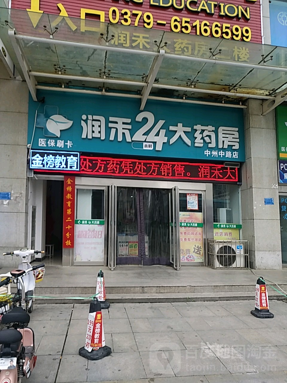 嘉峪关24小时套医保卡回收联系方式(医保卡回收是什么意思)