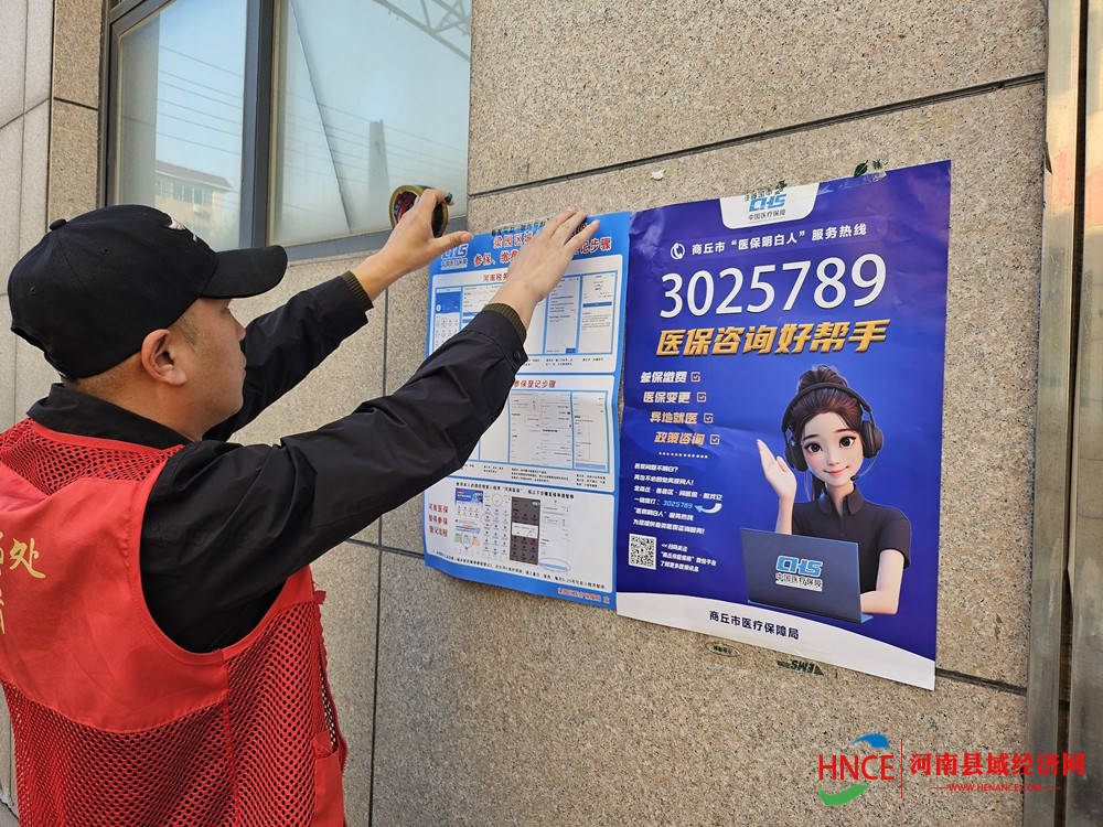 嘉峪关医保套现24小时微信(医保提现方法微信怎么提现)