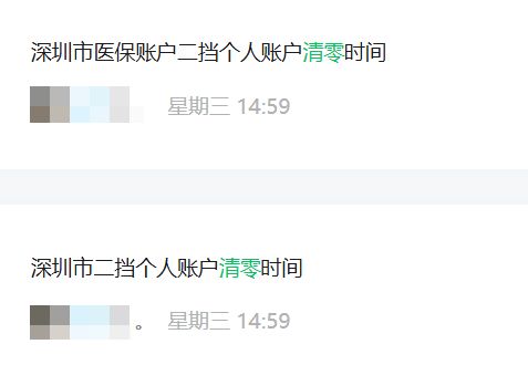 嘉峪关深圳医保套现方便吗(深圳医保那里可以套现)