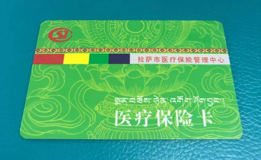 嘉峪关24小时医保卡余额回收联系方式(24小时医保卡余额回收联系方式南京)