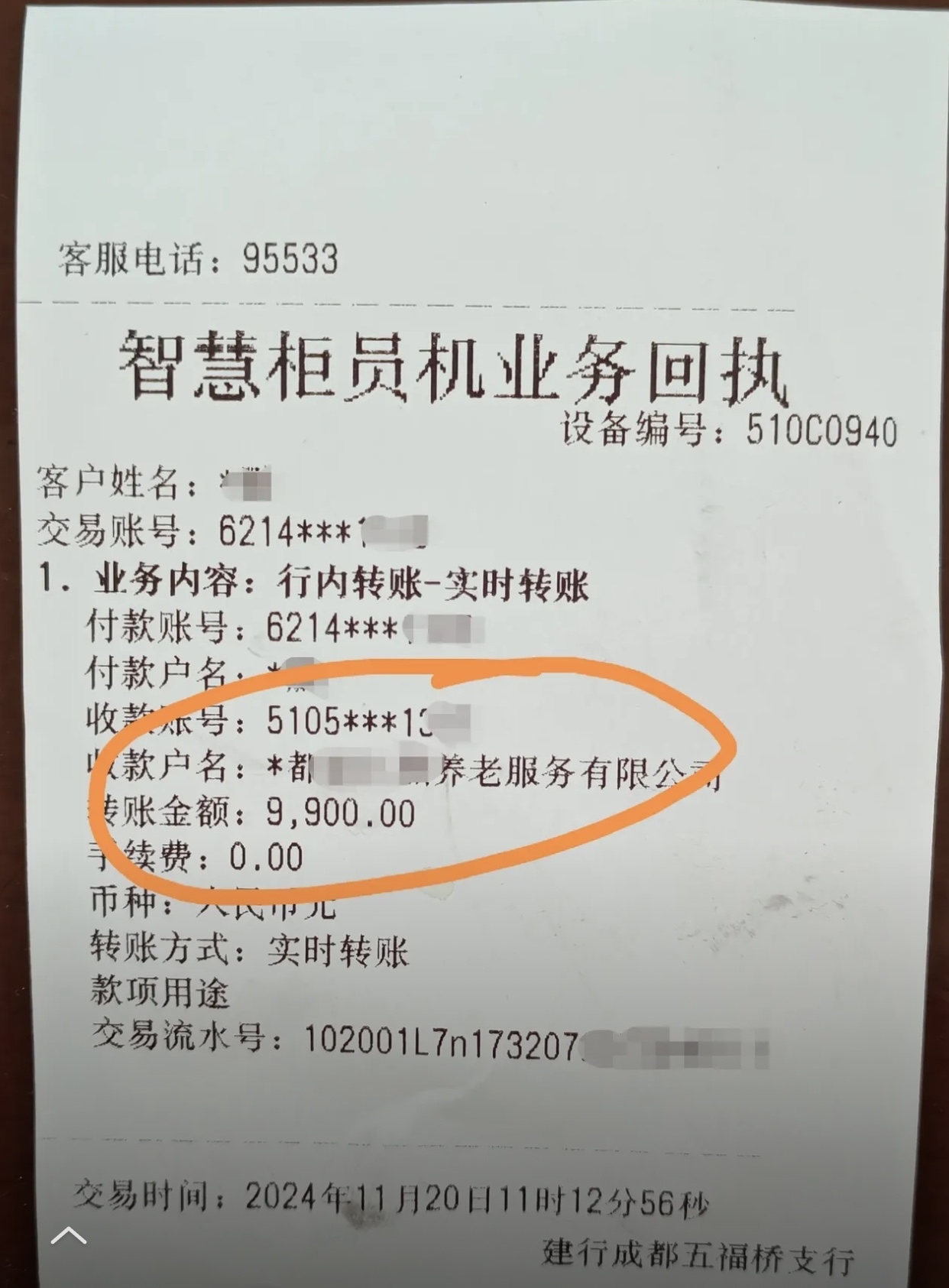 嘉峪关急用钱医保卡余额回收联系方式(深圳医保取现24小时微信)