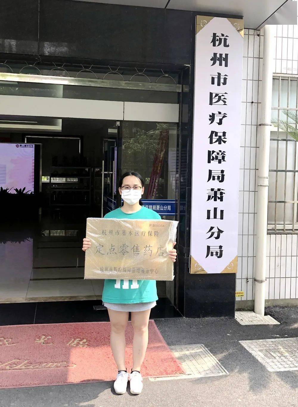 嘉峪关杭州医保套现(杭州医保套现流程)