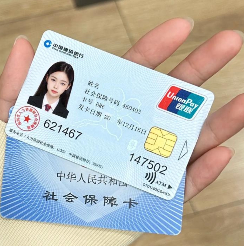 嘉峪关深圳急用钱套医保卡(深圳医保卡里的钱取出流程)