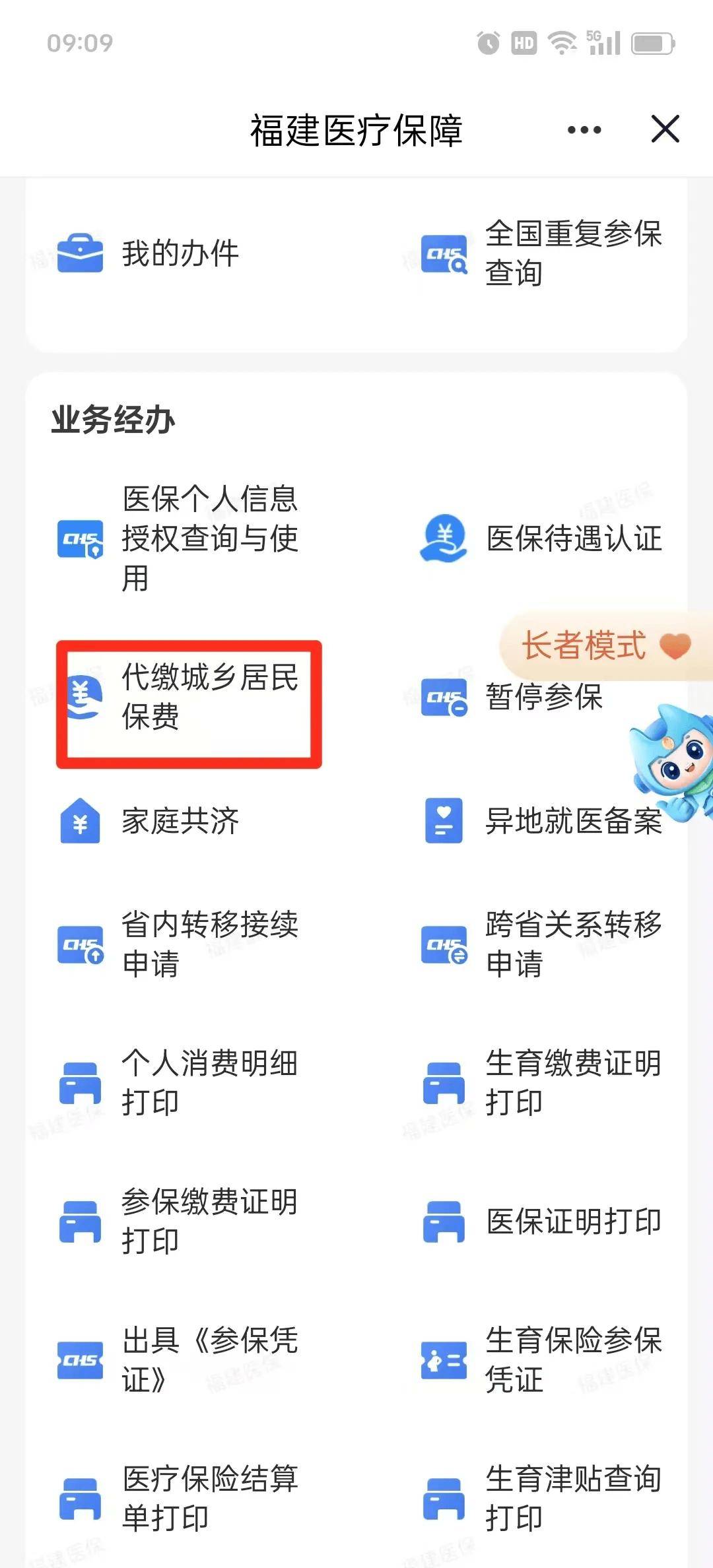 嘉峪关急用钱医保卡套取联系方式(急用钱联系我电话号码)