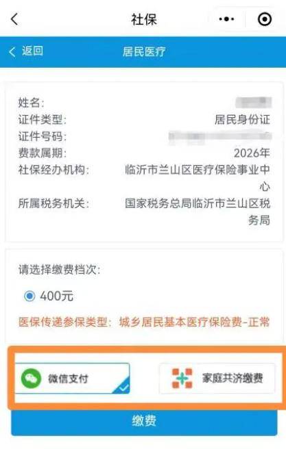 嘉峪关医保提现24小时微信中介(急用钱如何提取医保卡里的钱)