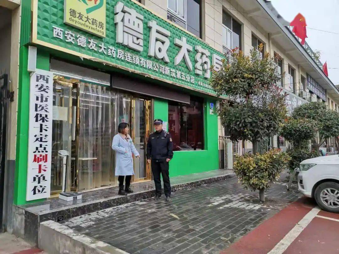 嘉峪关西安24小时套医保卡(西安哪里可以套医保卡)