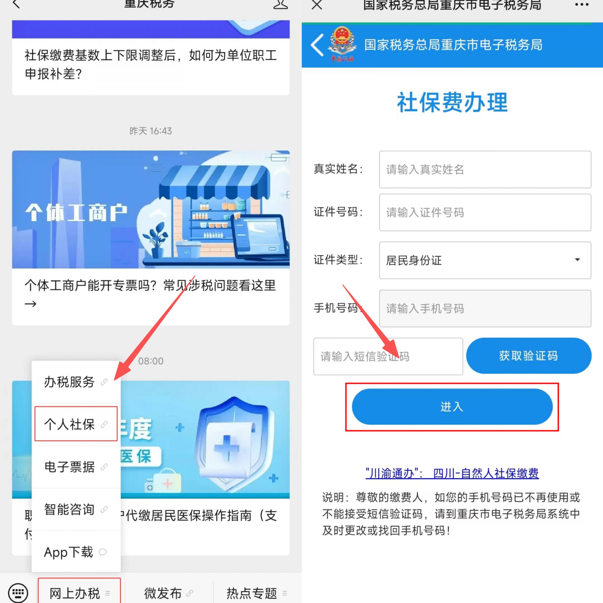 嘉峪关重庆医保提现怎么提取(重庆医保余额提取)