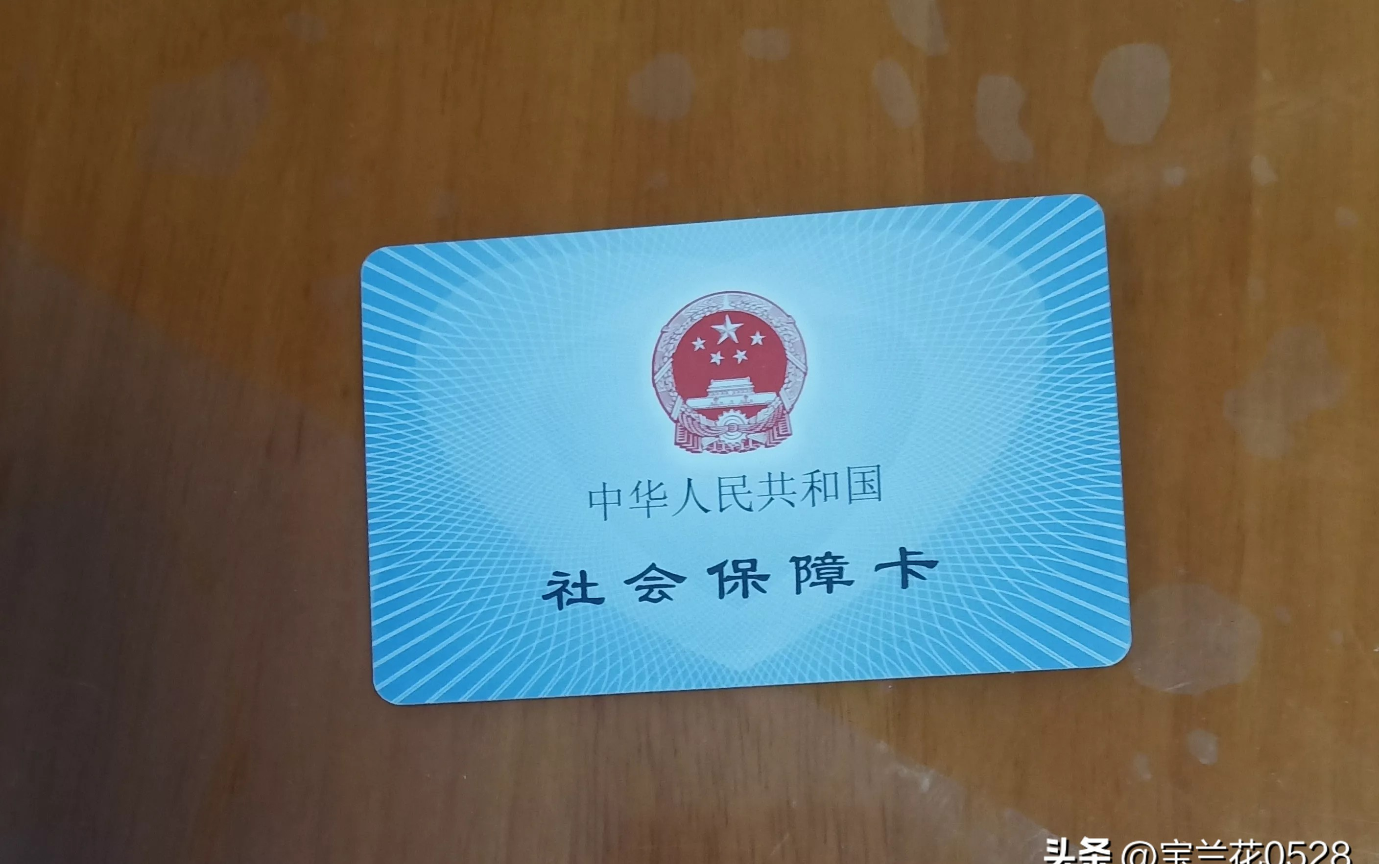 嘉峪关广州急用钱套医保卡(24小时套医保卡联系方式)