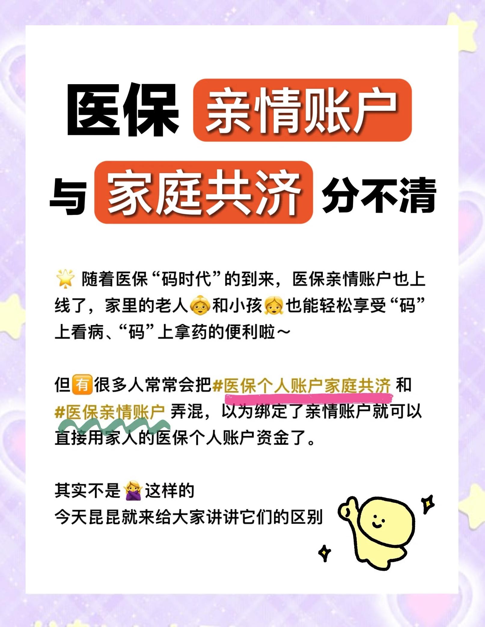 嘉峪关医保怎么用(医保怎么用才能报销)