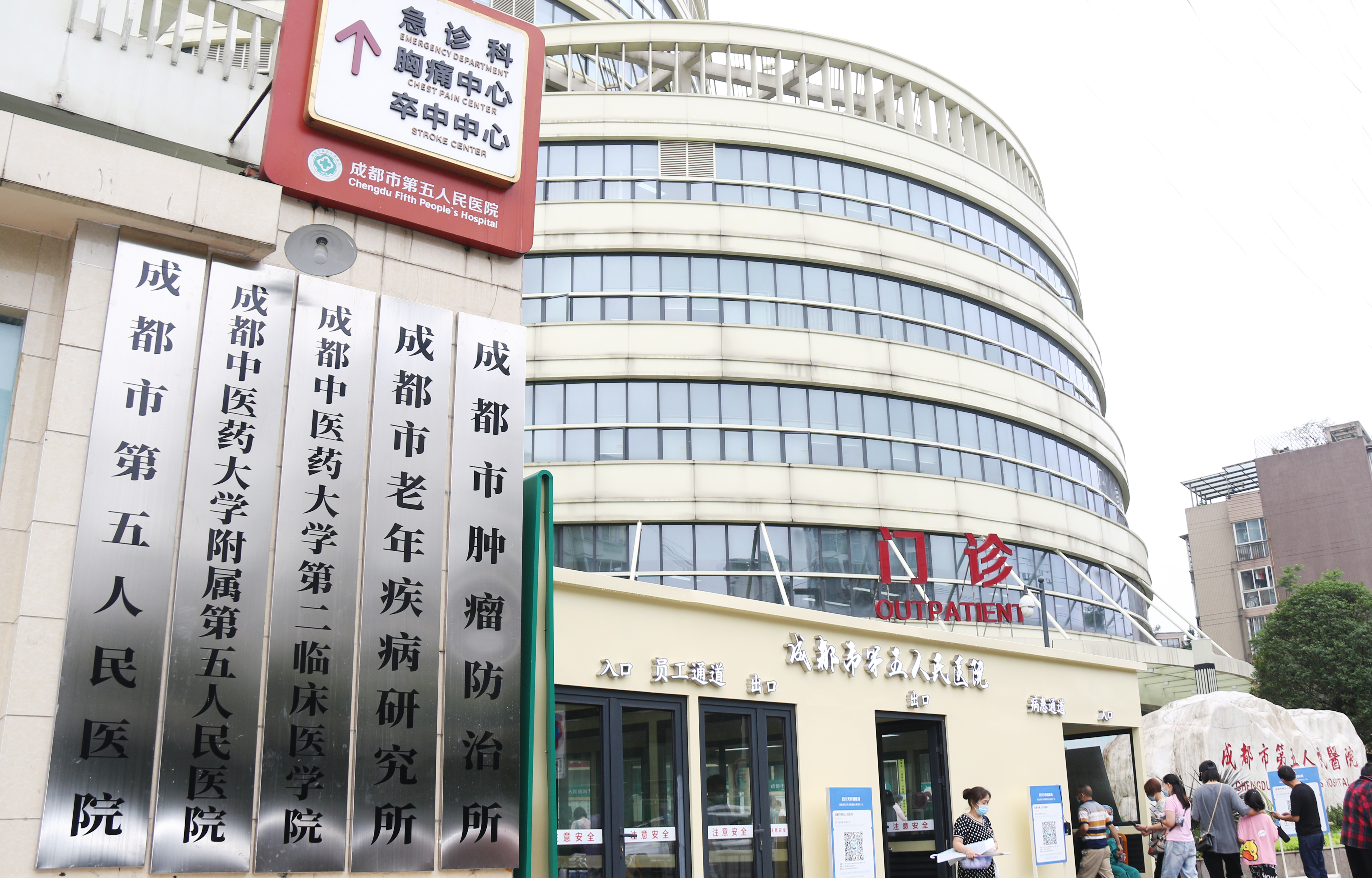 嘉峪关成都市医保局(成都市医保局贾勇简介)