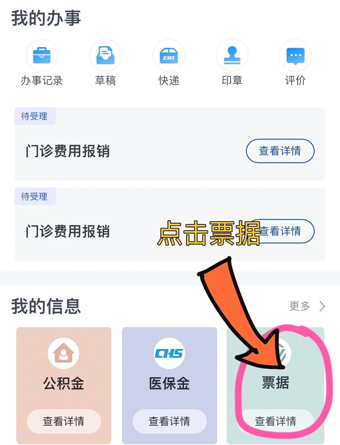 嘉峪关济南医保卡余额查询系统(山东省济南市医保卡余额查询)