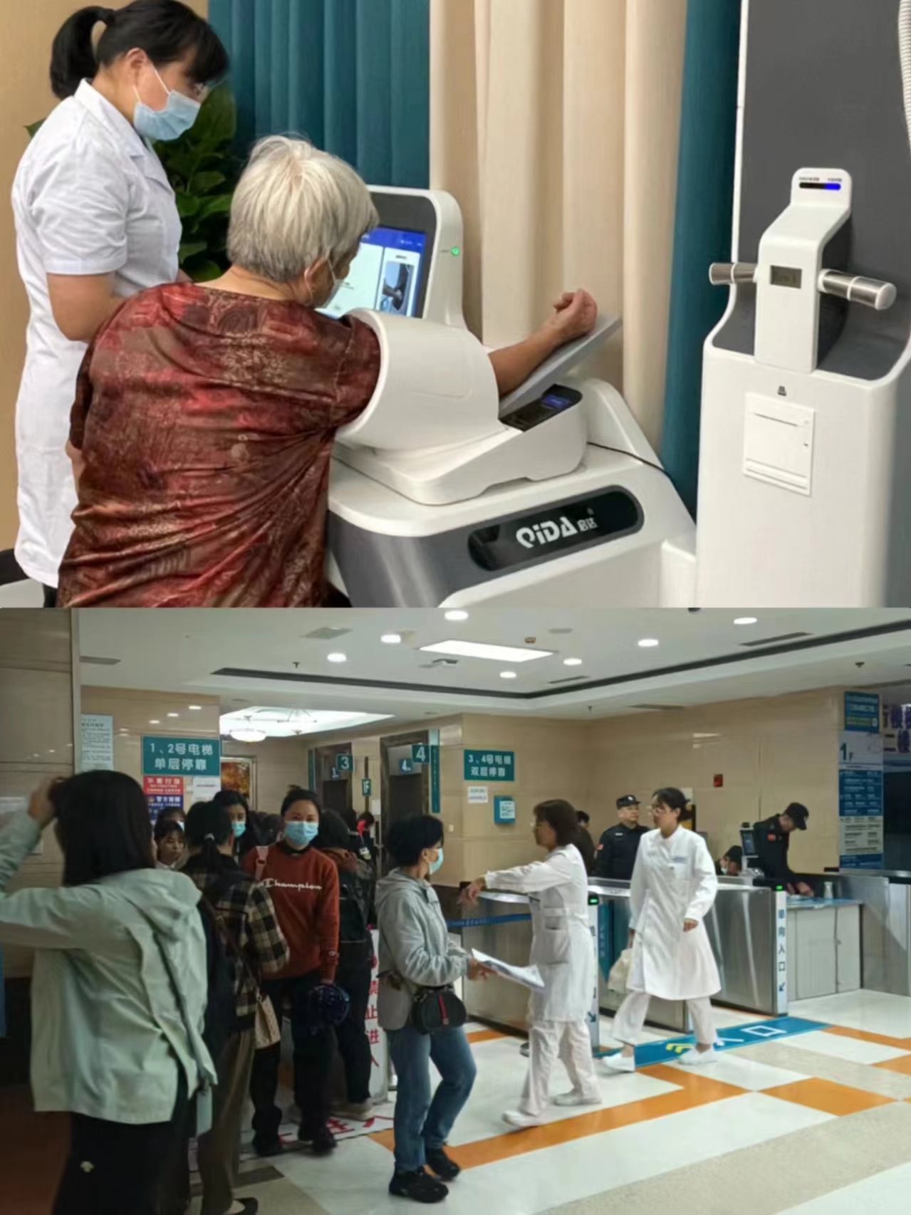 嘉峪关江西智慧医保(江西智慧医保app验证码发送失败)