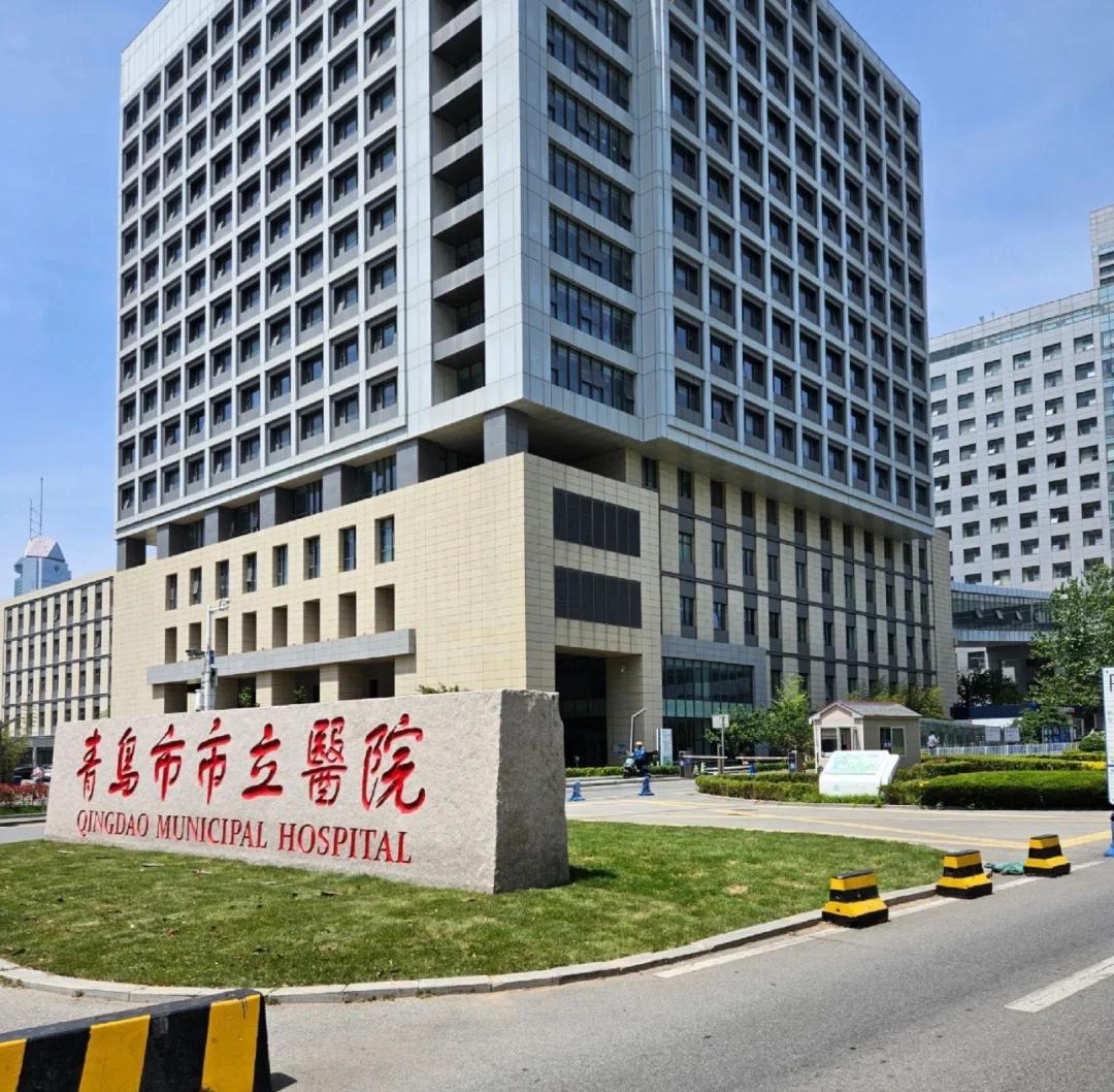 嘉峪关青岛医保城(青岛医保城马守军)