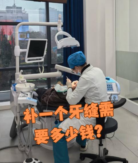 嘉峪关看牙齿可以用医保吗(看牙齿可以用医保吗可以报销吗)