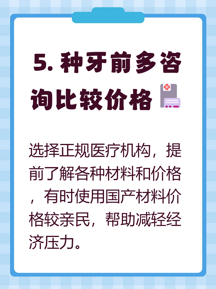 嘉峪关种牙医保报销吗(种牙医保报销吗,报销比例是多少?)
