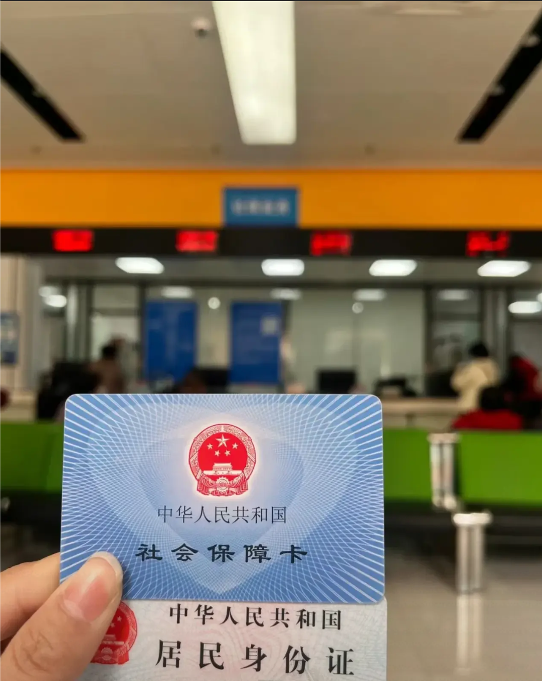 嘉峪关医保卡是什么(医保卡是什么样的图片)