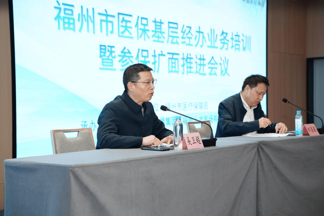 嘉峪关福州医保中心(福州医保中心咨询电话)