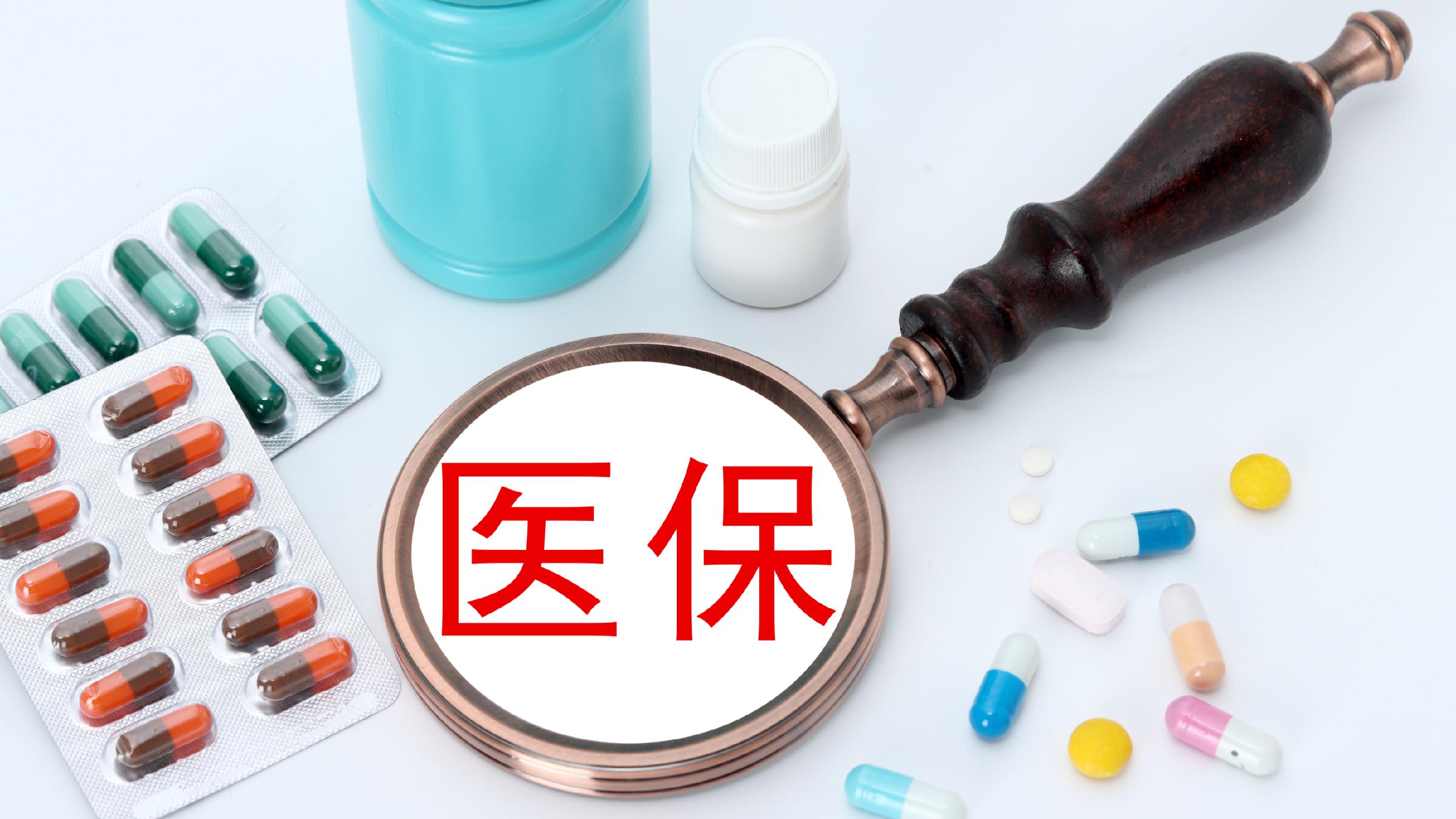 嘉峪关医保(北京医保起付线)