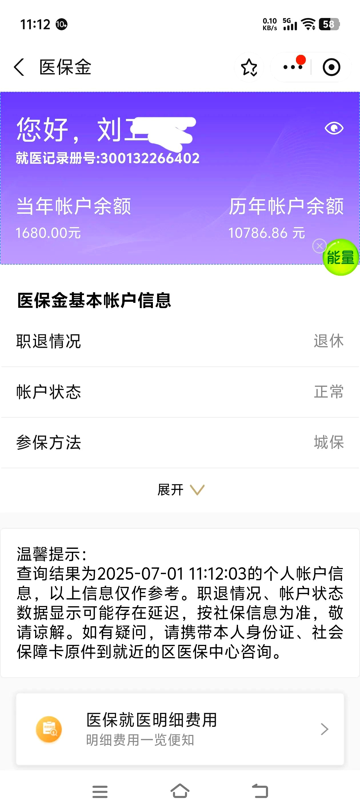 嘉峪关上海医保卡丢了怎么补办(上海医保卡丢了怎么补办 浦东补办地址)