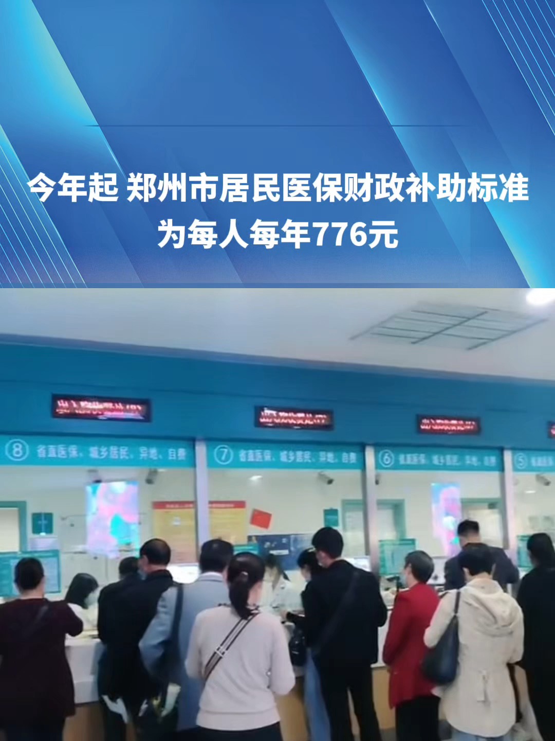 嘉峪关2019医保新政(2019医保新政什么时候执行)