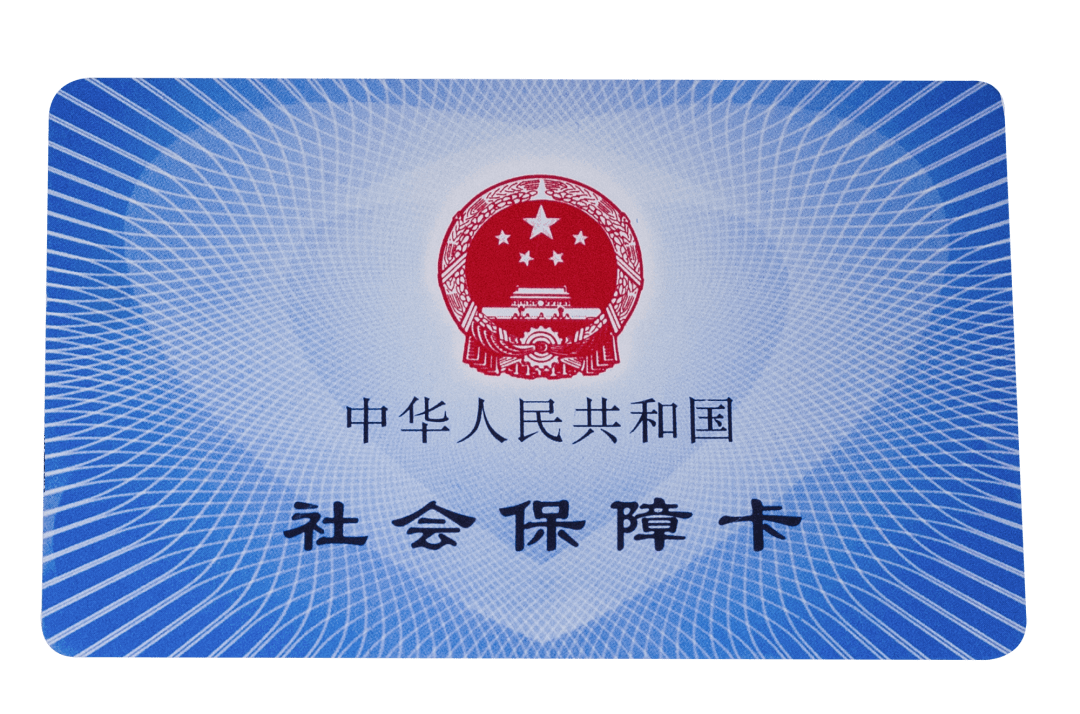 嘉峪关医保卡密码(医保卡密码锁了怎么解)