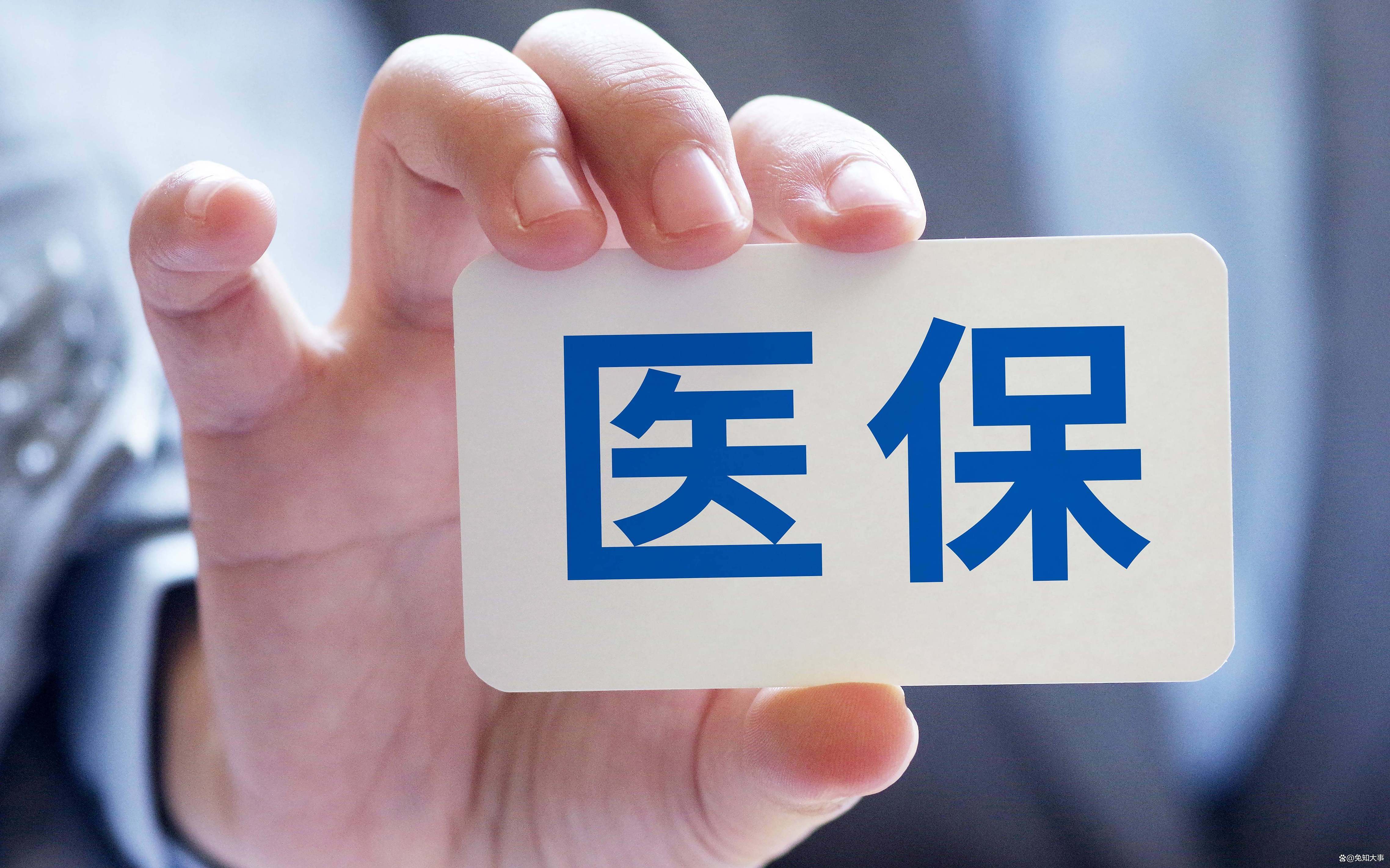 嘉峪关个人医保(个人医保怎么自己缴费)