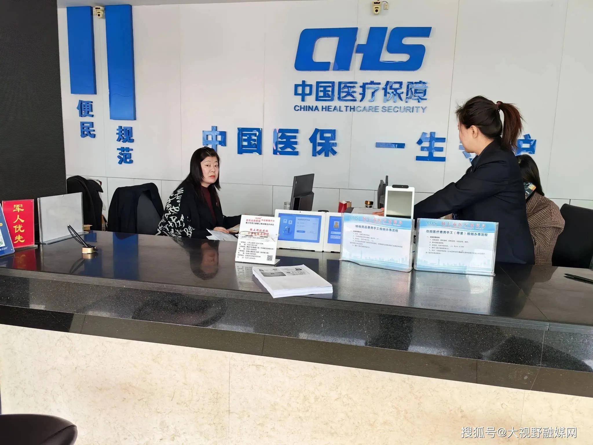 嘉峪关沈阳市医保中心电话(沈阳市医保中心咨询电话)