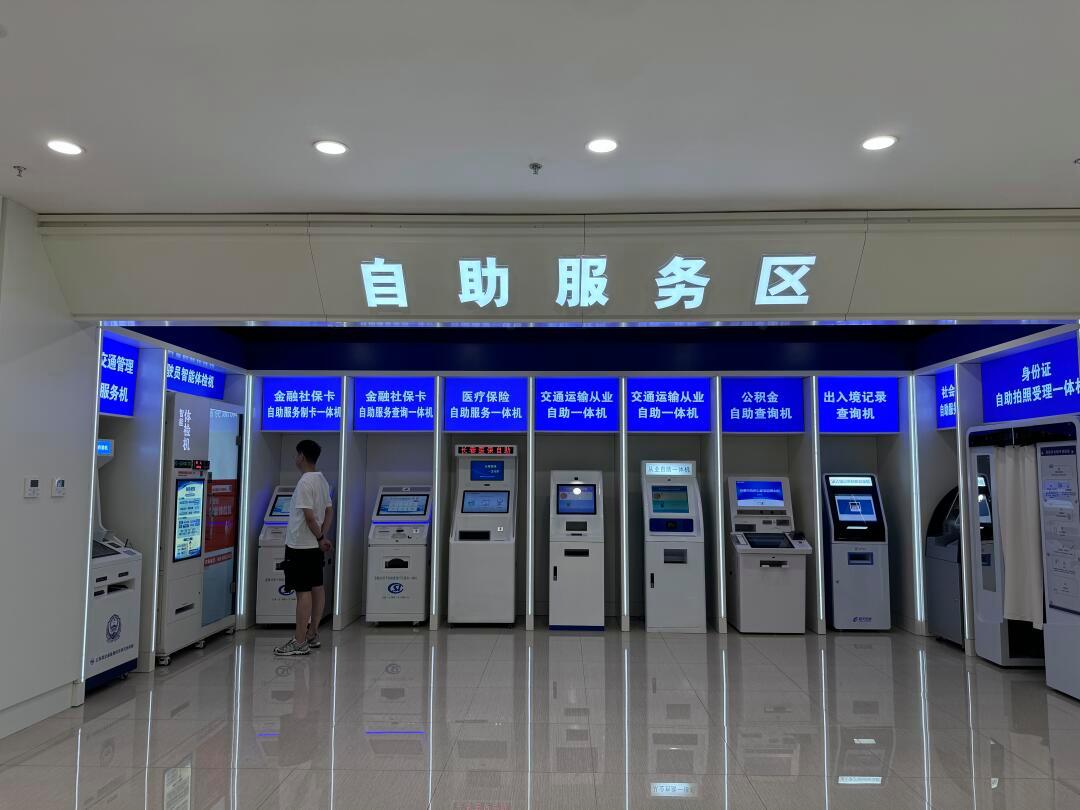 嘉峪关长春市医保局(长春市医保局24小时在线咨询)