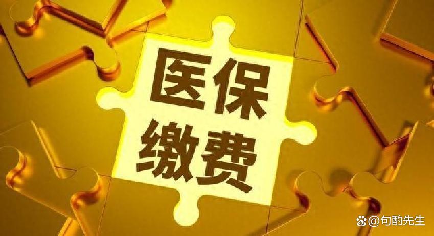 嘉峪关河北医保(河北医保卡在北京就医新政策)