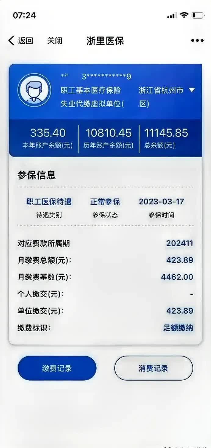 嘉峪关泉州医保卡余额查询(泉州医保查询电话)