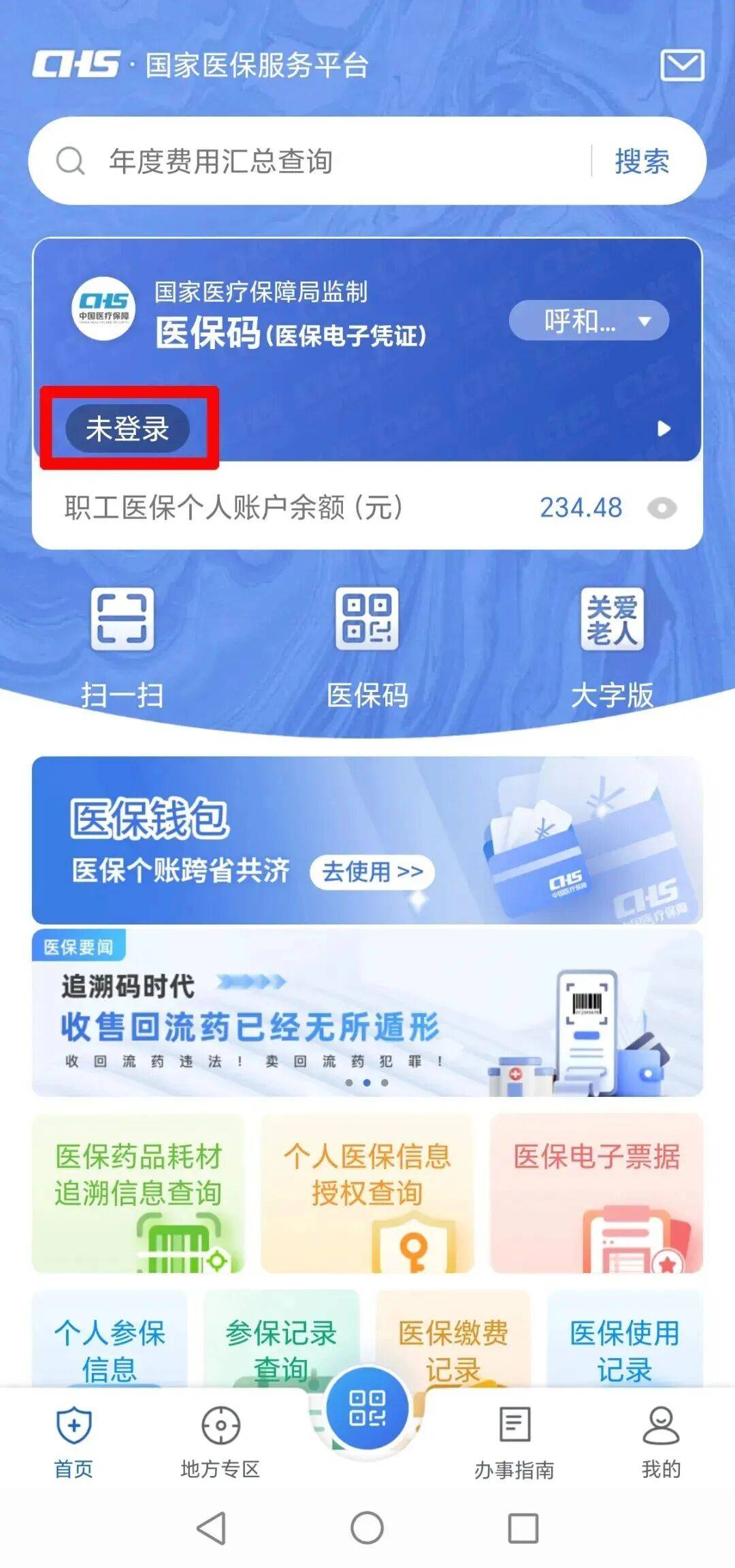 嘉峪关上海医保电话(上海医保电话松江区)