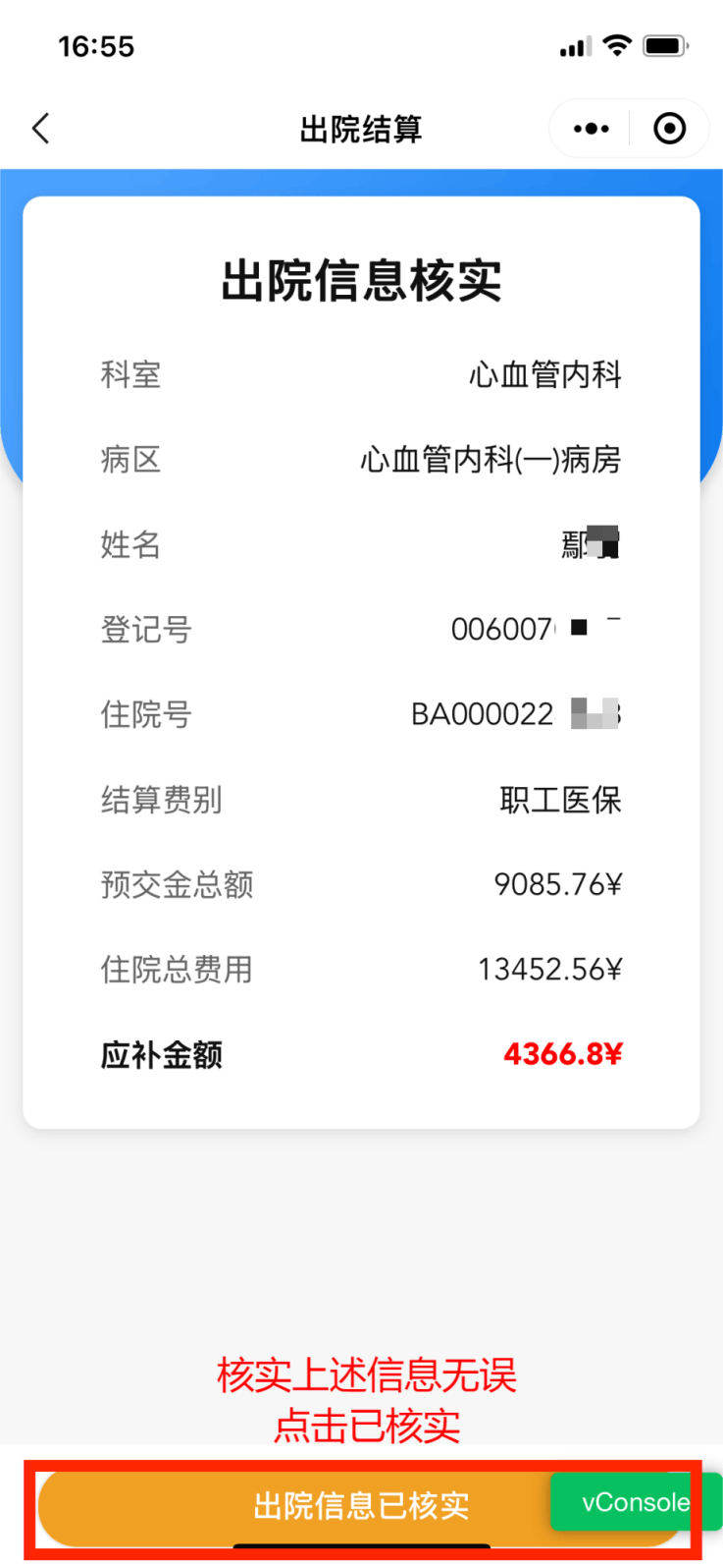 嘉峪关医保卡余额查询(支付宝怎么查医保卡余额查询)