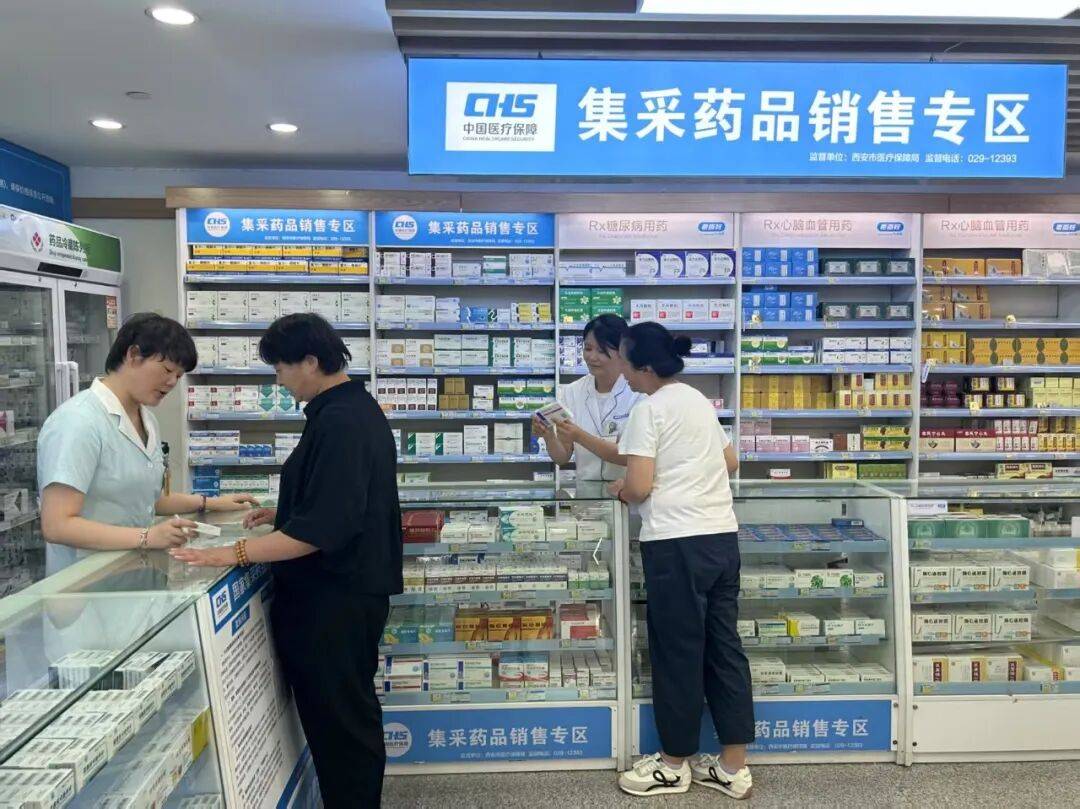 嘉峪关西安市医保中心(西安市医保中心官网)